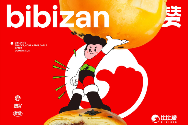 比比赞-休闲零食品牌设计