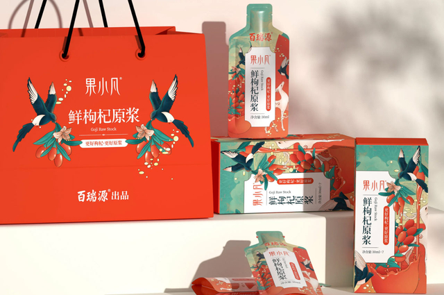 百瑞源鲜枸杞原浆包装设计