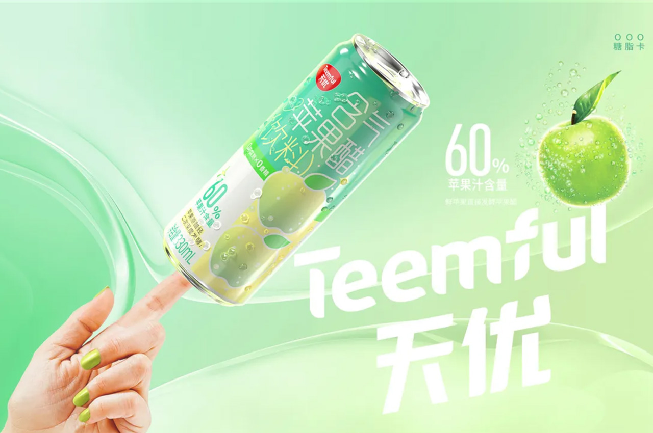 天优苹果醋包装设计