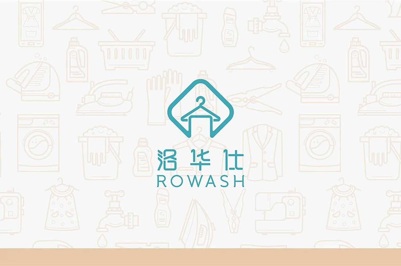 洛华仕干洗店vi设计