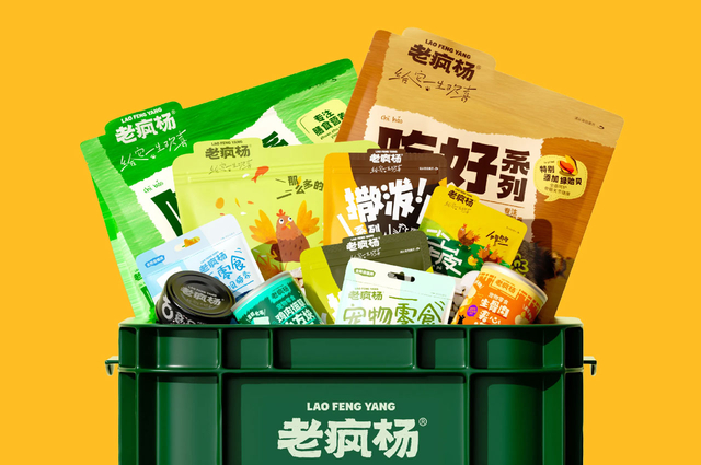 老疯杨宠物品牌全案设计