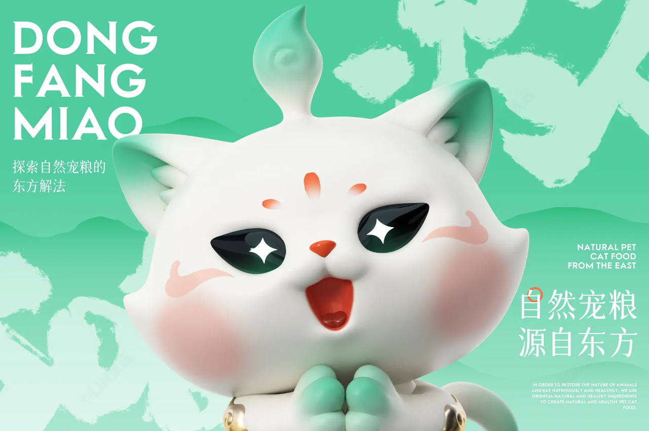 东方喵中式猫粮品牌IP设计