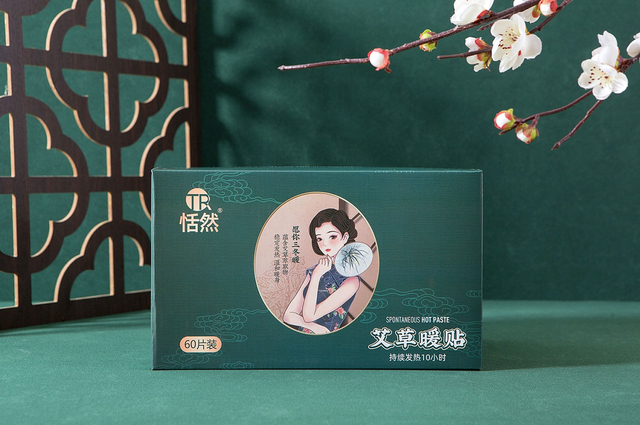 恬然艾草暖贴包装设计