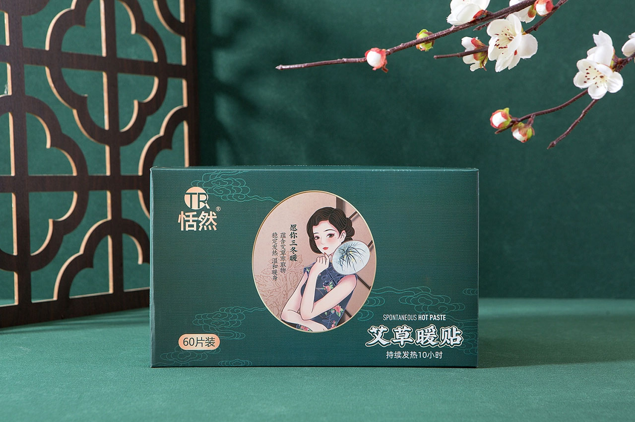 恬然艾草暖贴包装设计