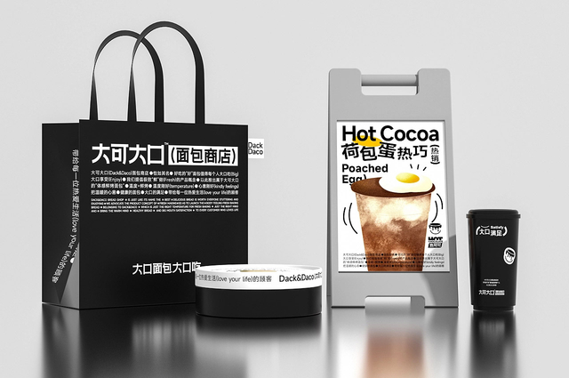 大可大口面包商店vi设计