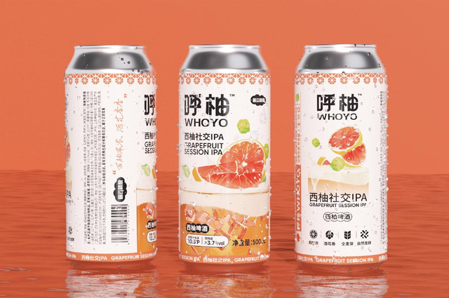 呼柚精酿啤酒包装设计