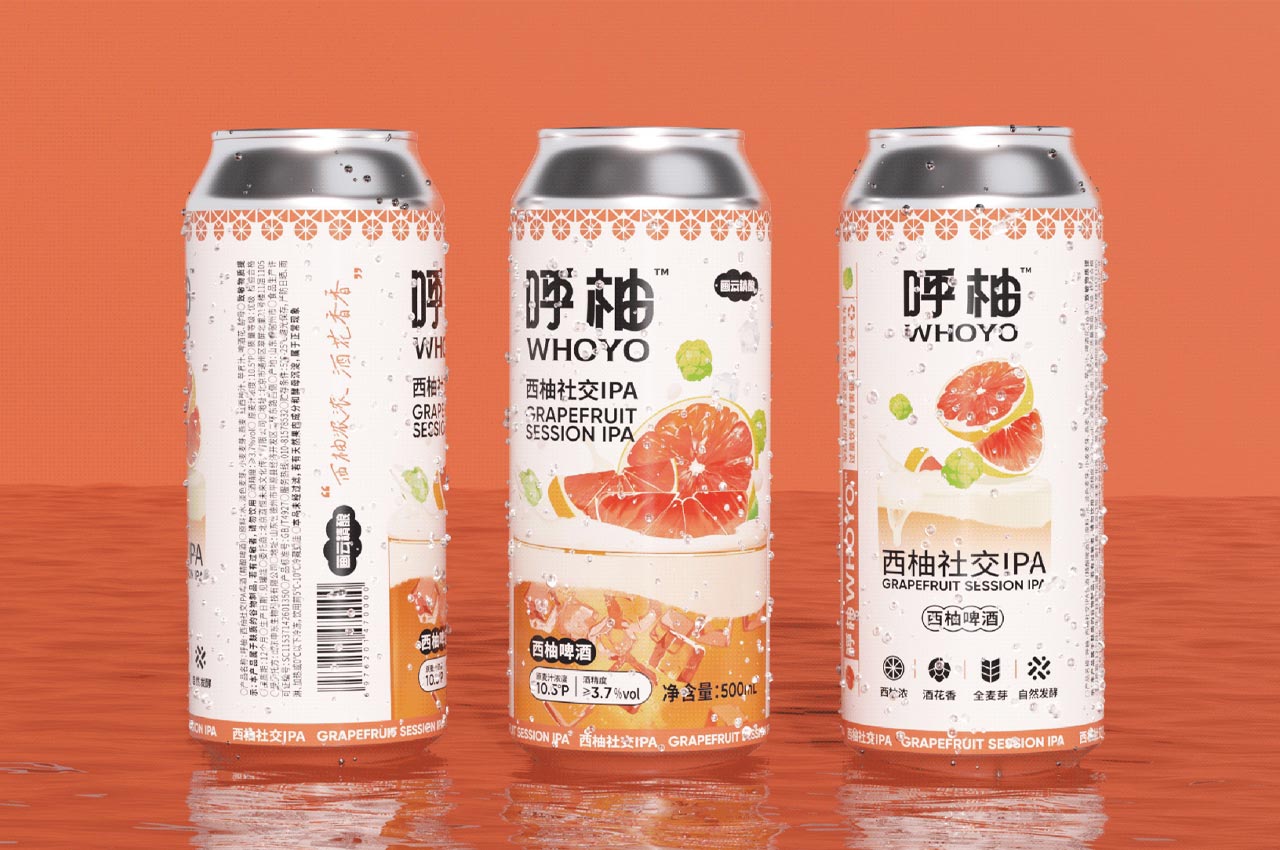 呼柚精酿啤酒包装设计