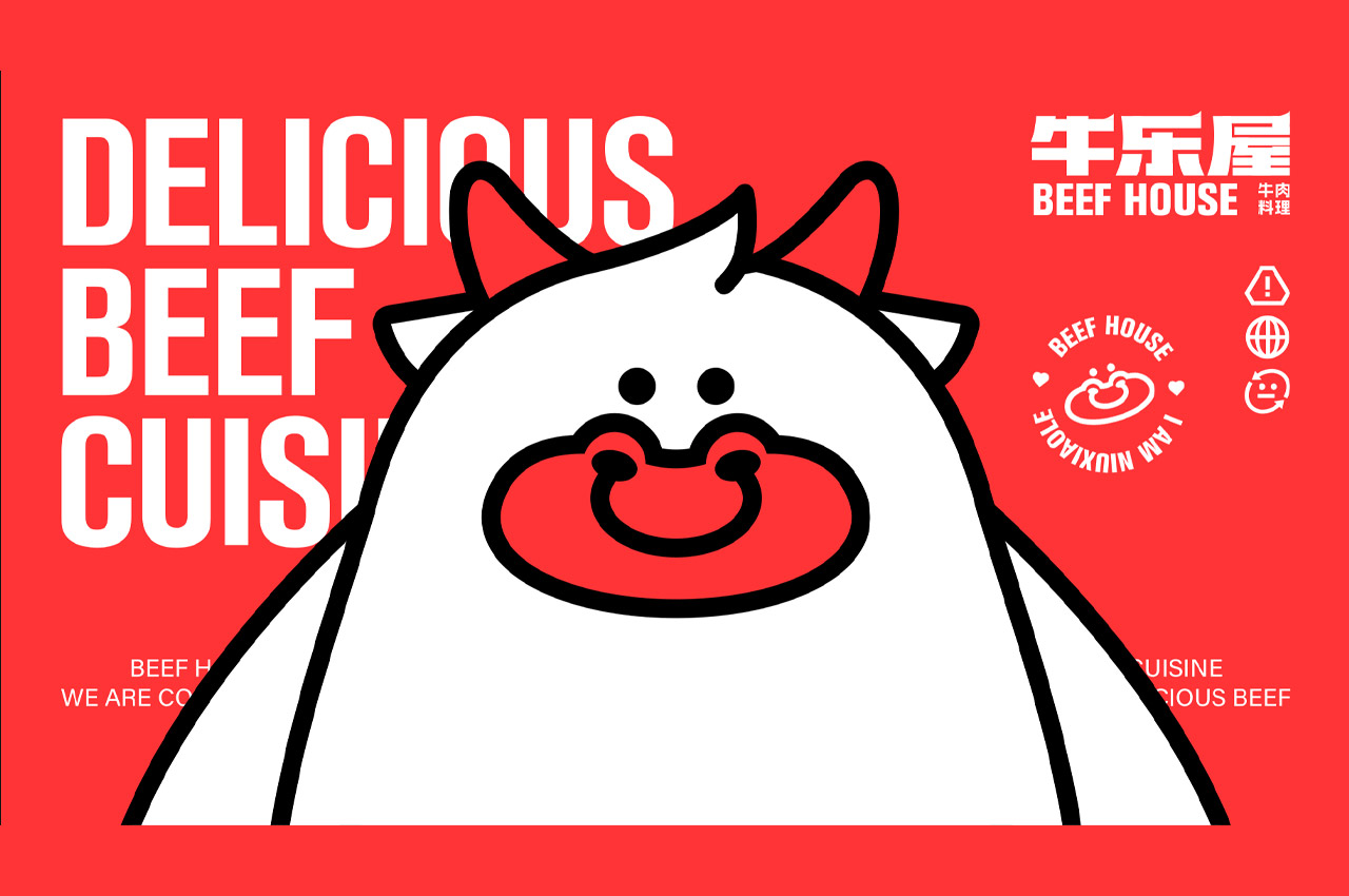 BEEF HOUSE牛乐屋品牌全案设计
