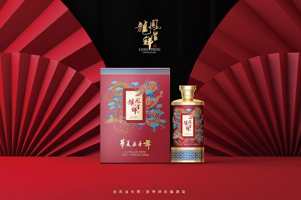 华夏五千年主题白酒包装设计