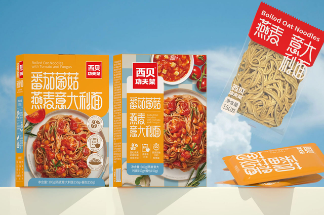 西贝燕麦意大利面系列包装