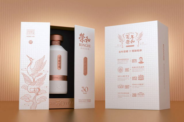 荣和酱酒包装设计