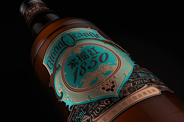 资中血橙红酒-紫摇红1850-红酒包装设计