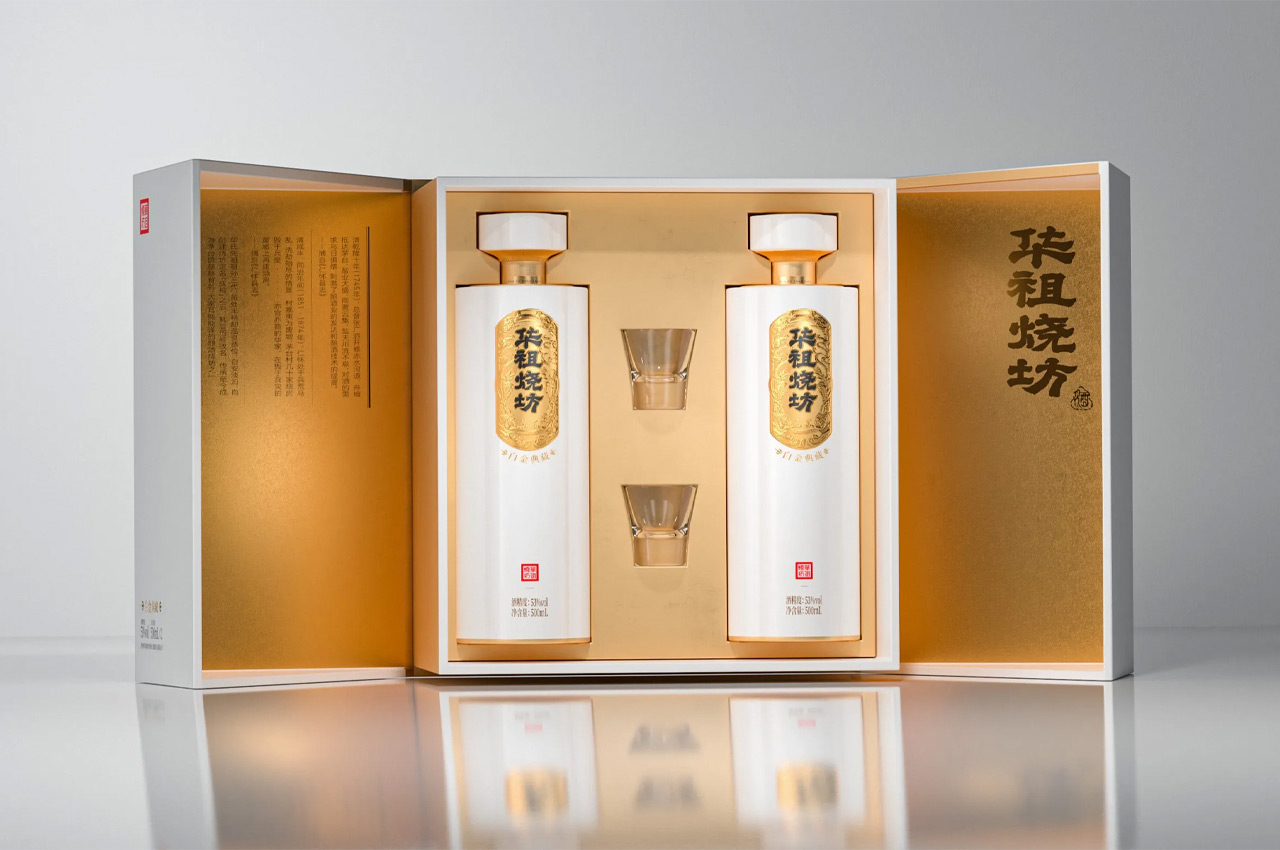 华祖烧坊酱酒包装设计