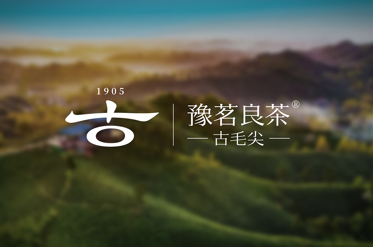 豫茗良茶 品牌全案升级设计