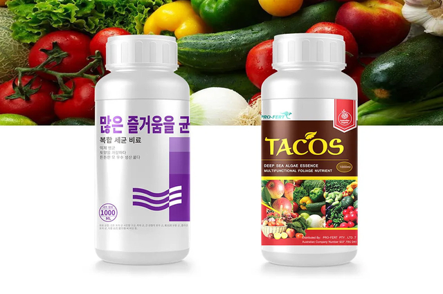 PRO-FERT 肥料包装设计