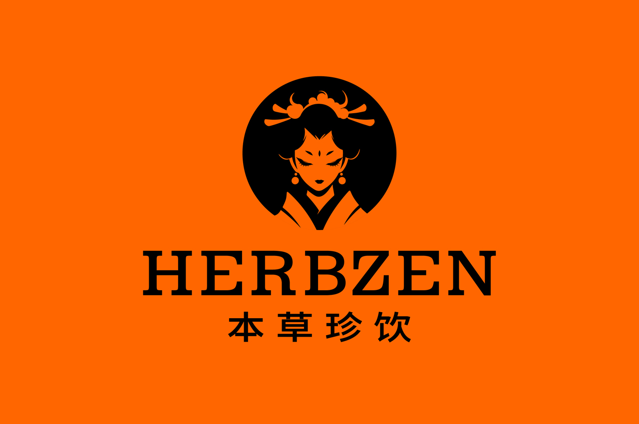 本草珍饮品牌设计