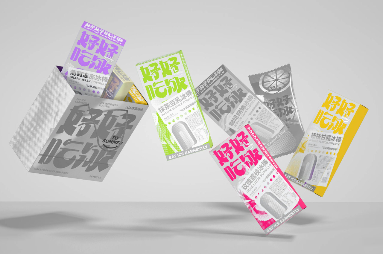ToSummer冰棒+冰淇淋包装设计