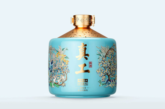 真工酱酒纪念酒包装设计