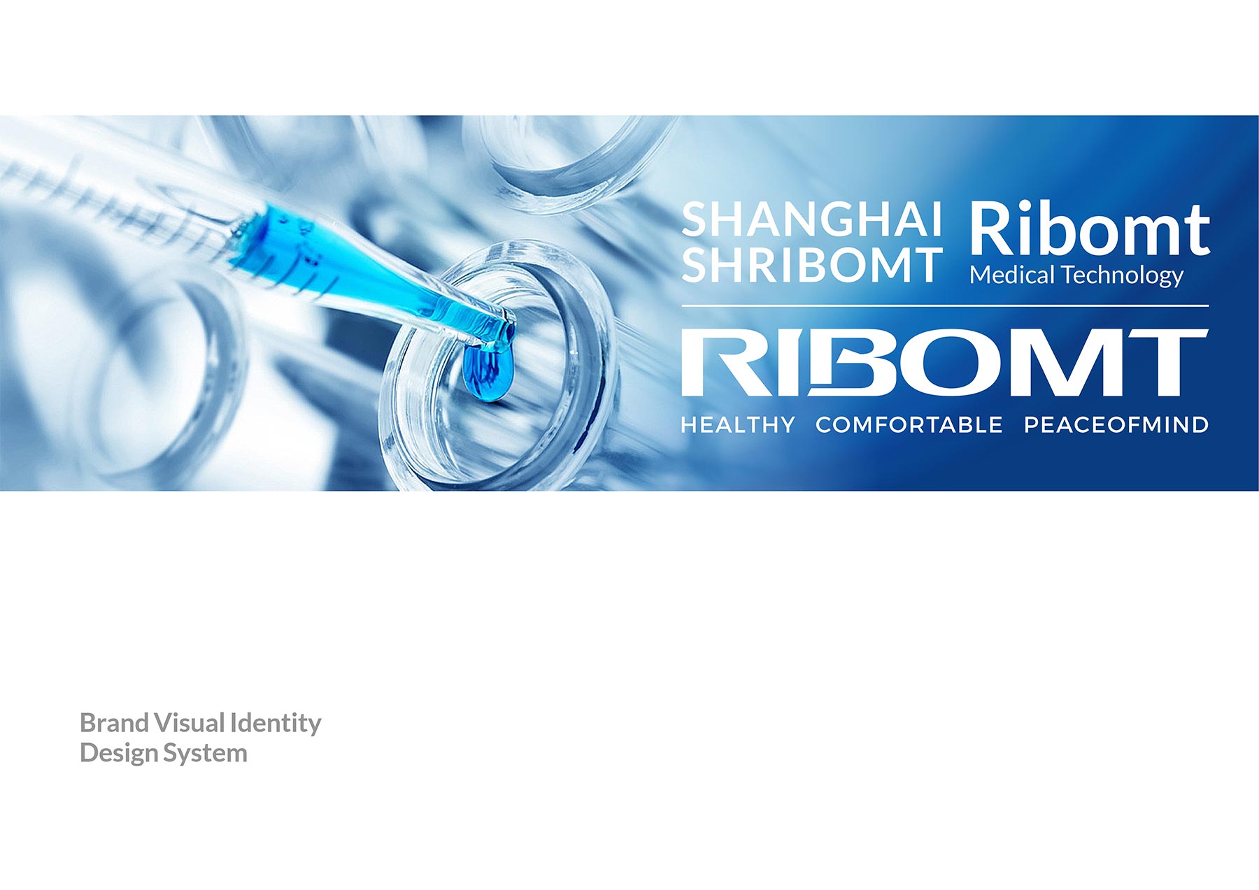 RIBOMT润腾智创医疗品牌设计-1