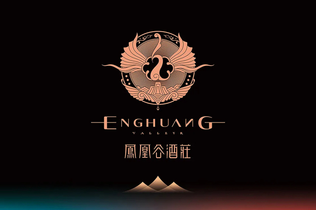凤凰谷酒庄品牌LOGO设计