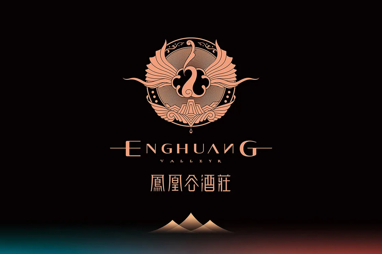凤凰谷酒庄品牌LOGO设计