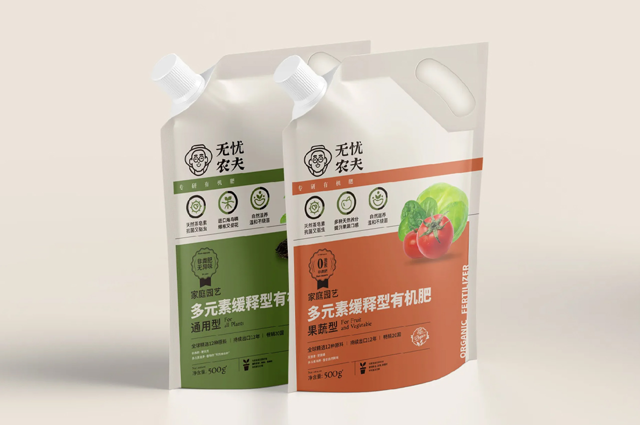 无忧农夫有机肥VI设计
