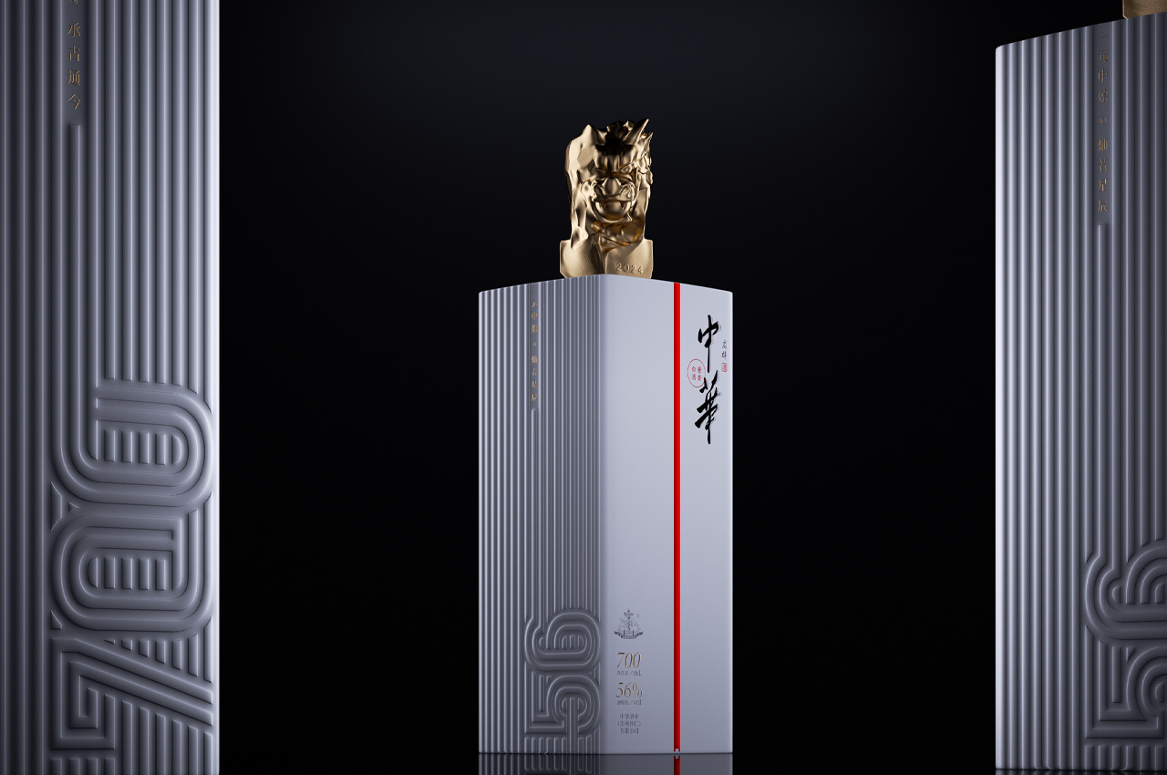 中华龙年生肖酒包装设计