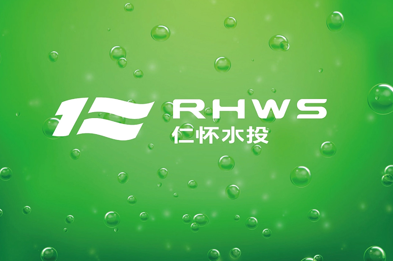 仁怀水投集团形象设计