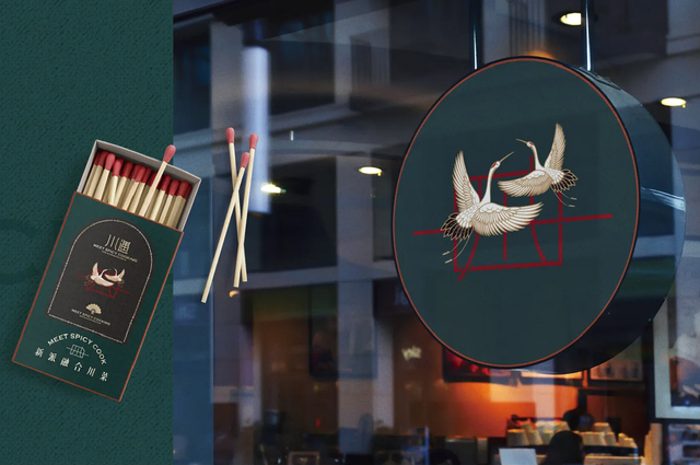 川遇融合菜餐饮VI设计