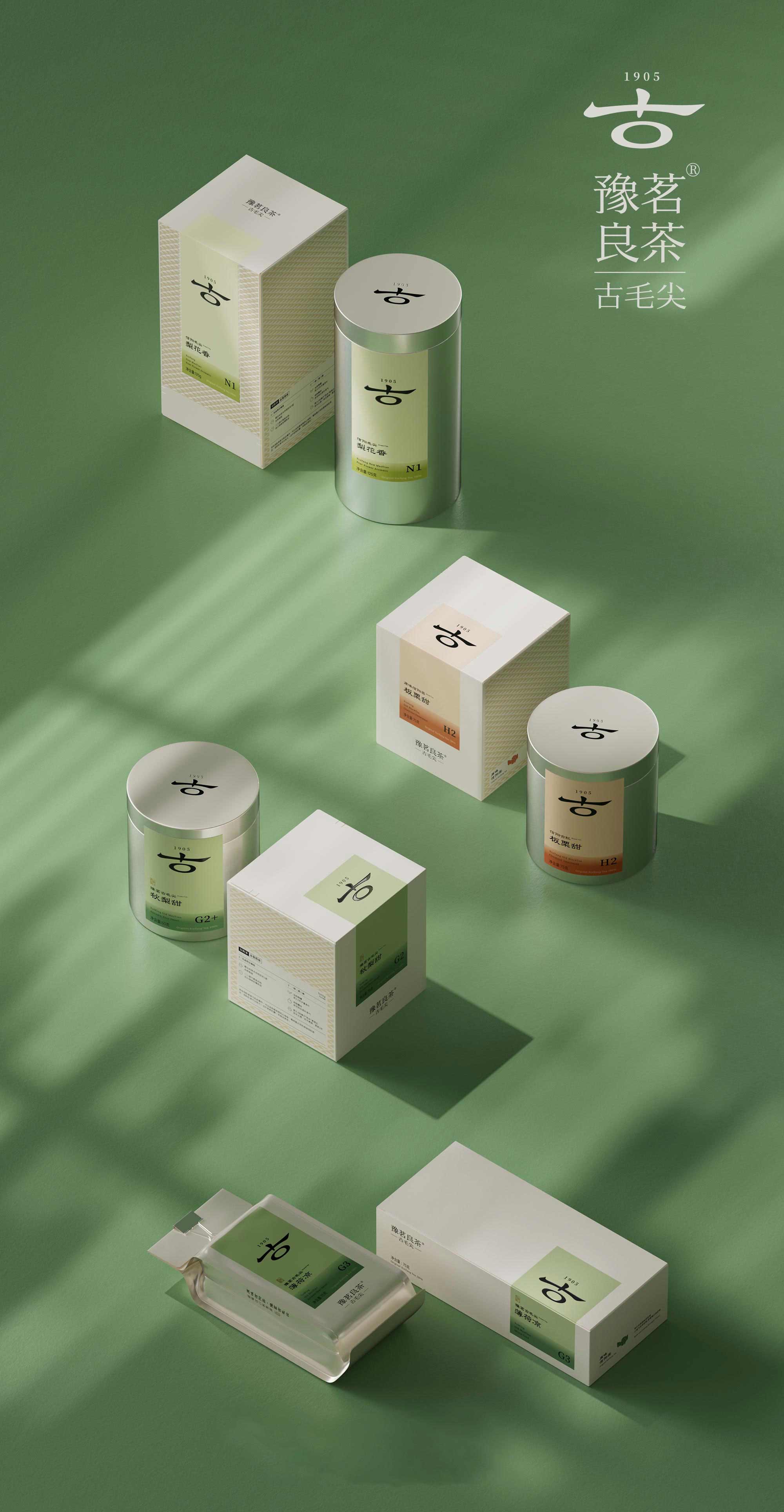 豫茗良茶-品牌全案升级设计-0