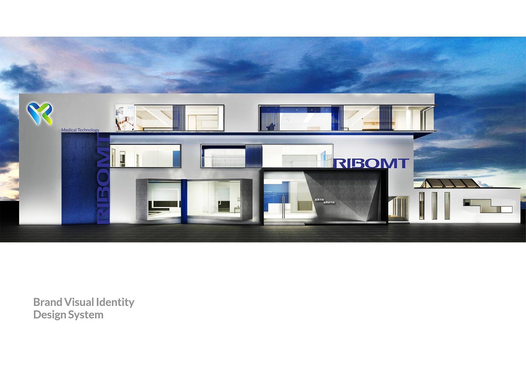RIBOMT润腾智创医疗品牌设计-2
