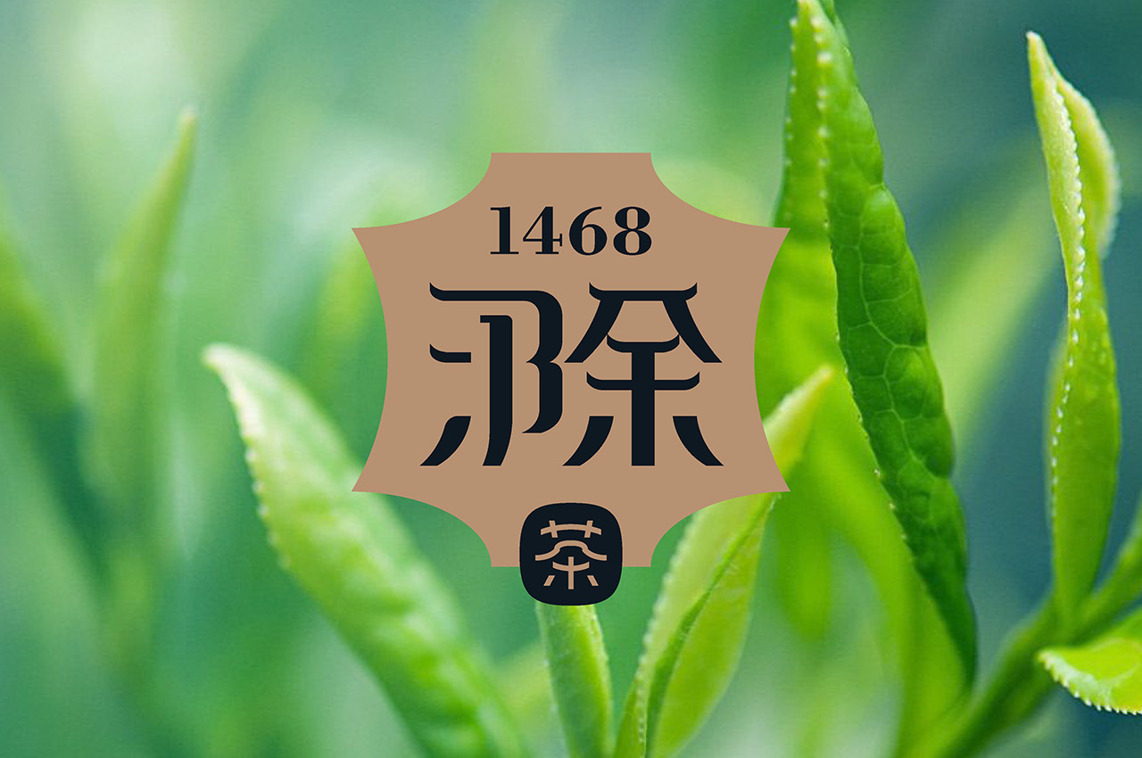 滁茶品牌全案设计