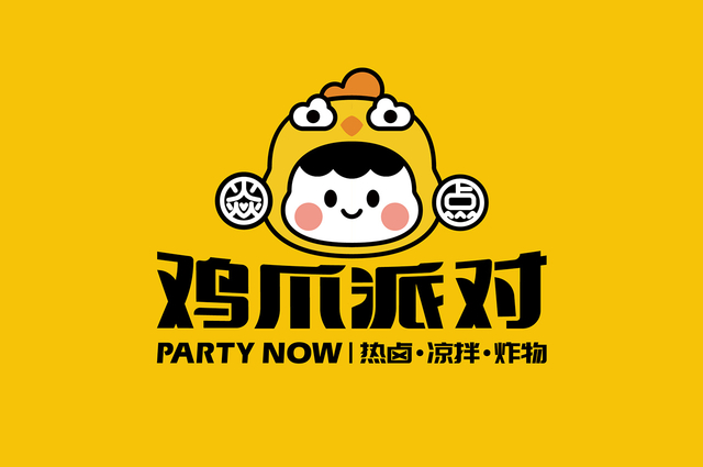焱点鸡爪派对品牌设计