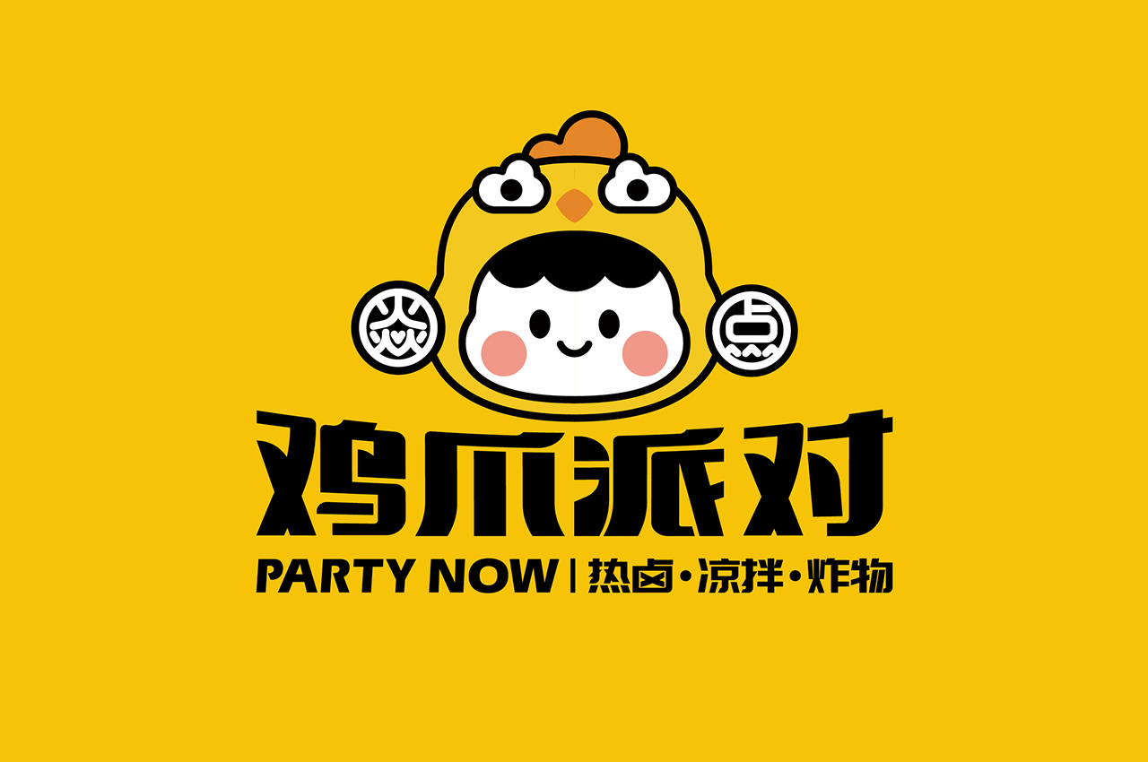 焱点鸡爪派对品牌设计