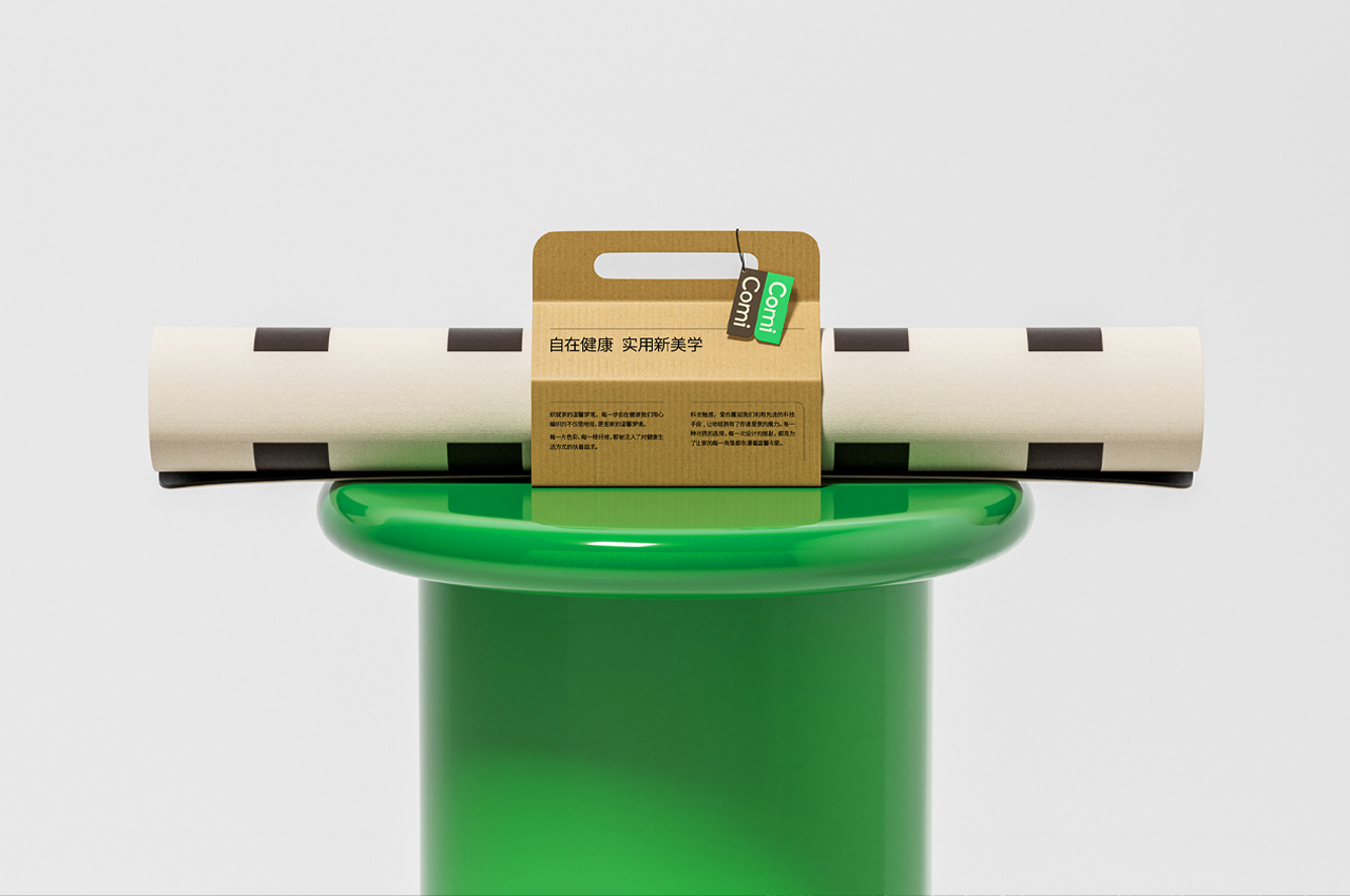 ComiComi家居品牌设计