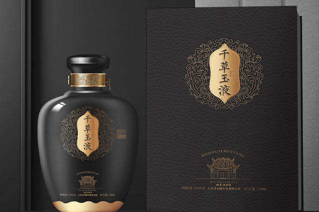 北京泽润堂千草玉液包装设计
