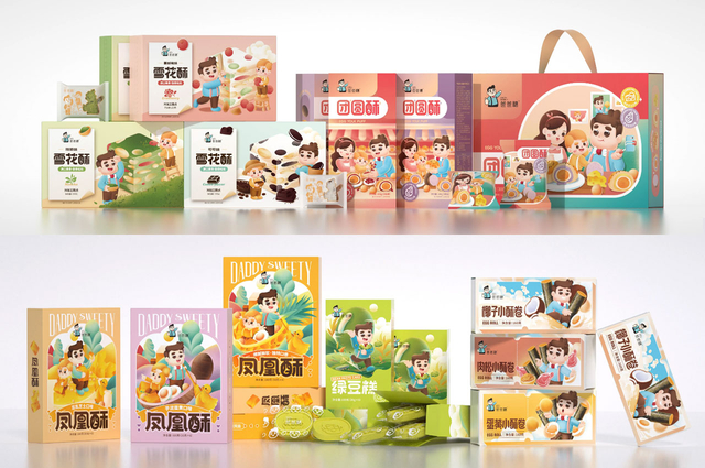 爸爸糖系列包装设计