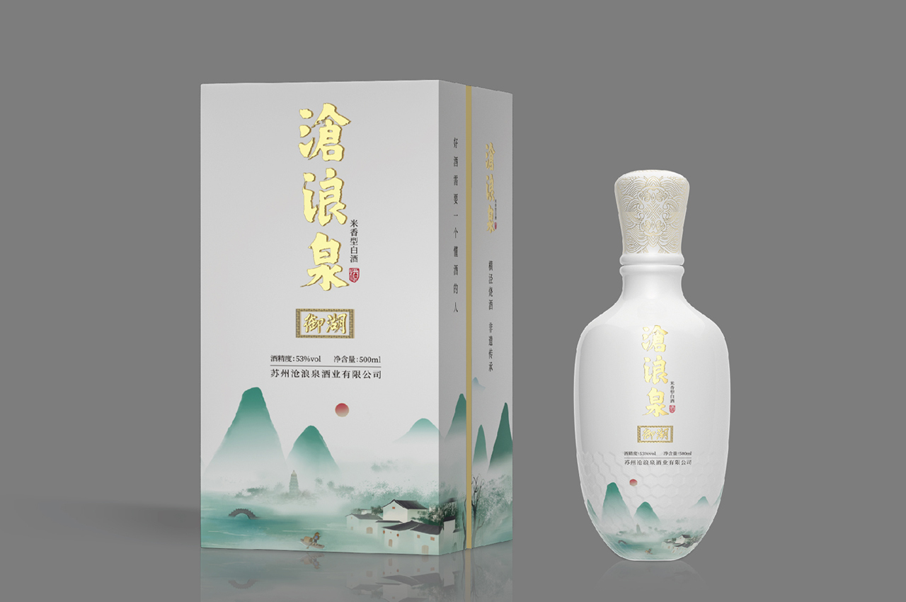 沧浪泉白酒包装设计