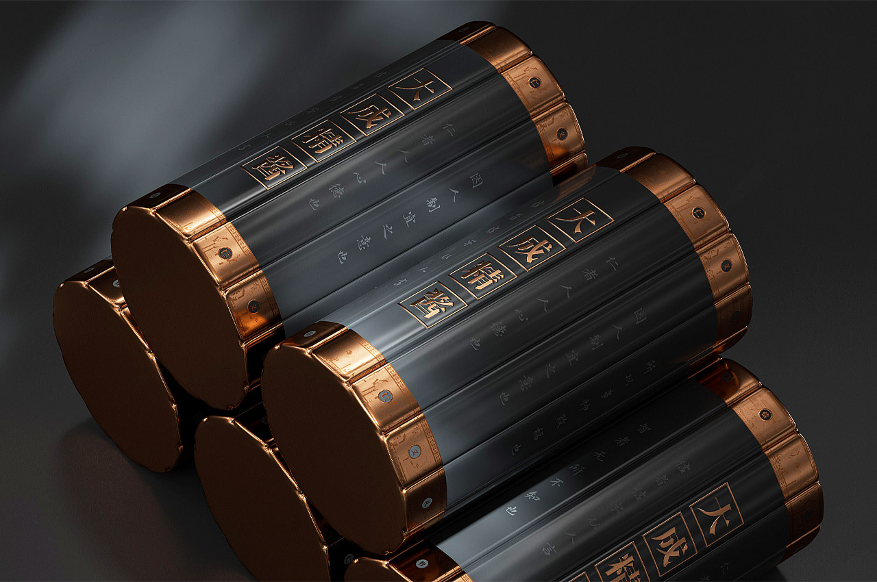 金沙古酒大成精酱包装设计