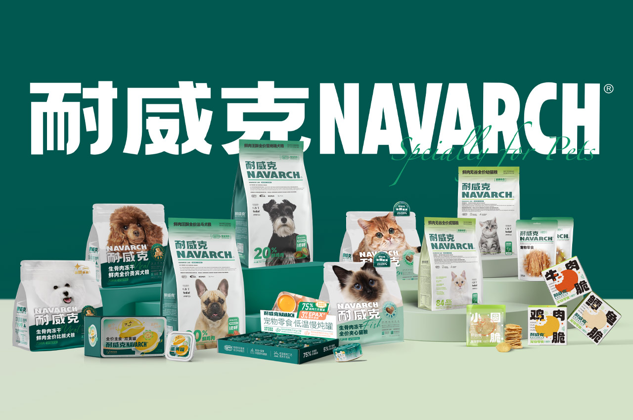 耐威克宠物品牌全案设计