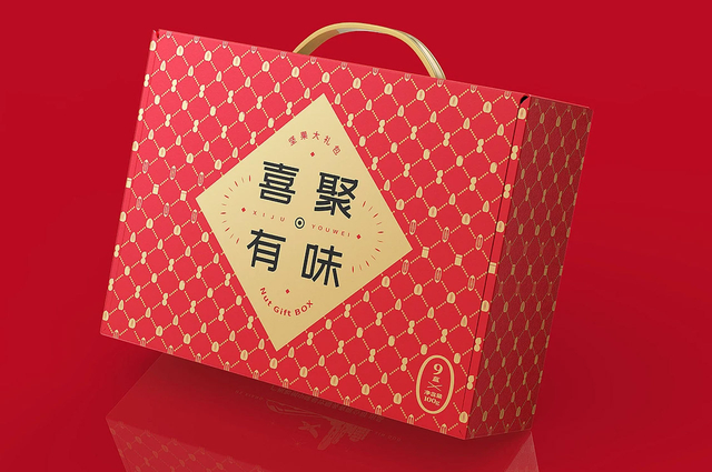喜聚有味坚果大礼包设计