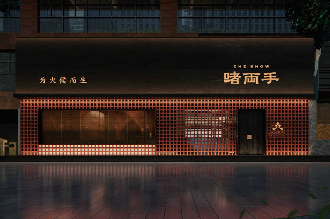 啫两手粤菜啫啫煲