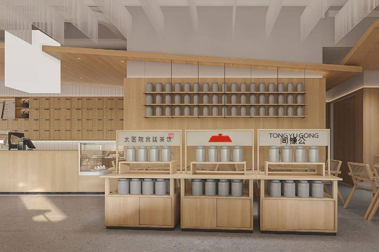 同豫公新中式宫廷茶饮设计