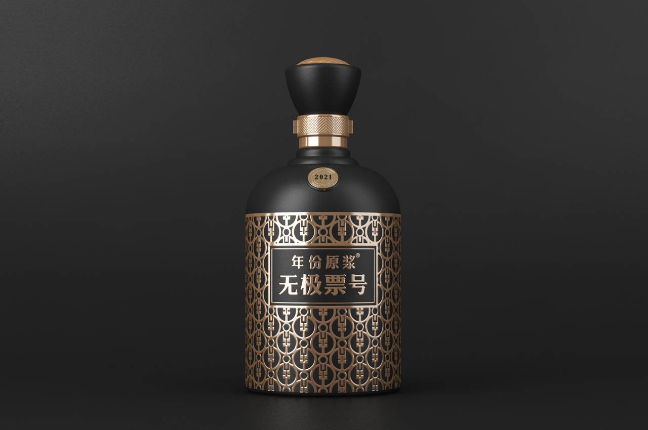年份原浆·无极票号包装设计