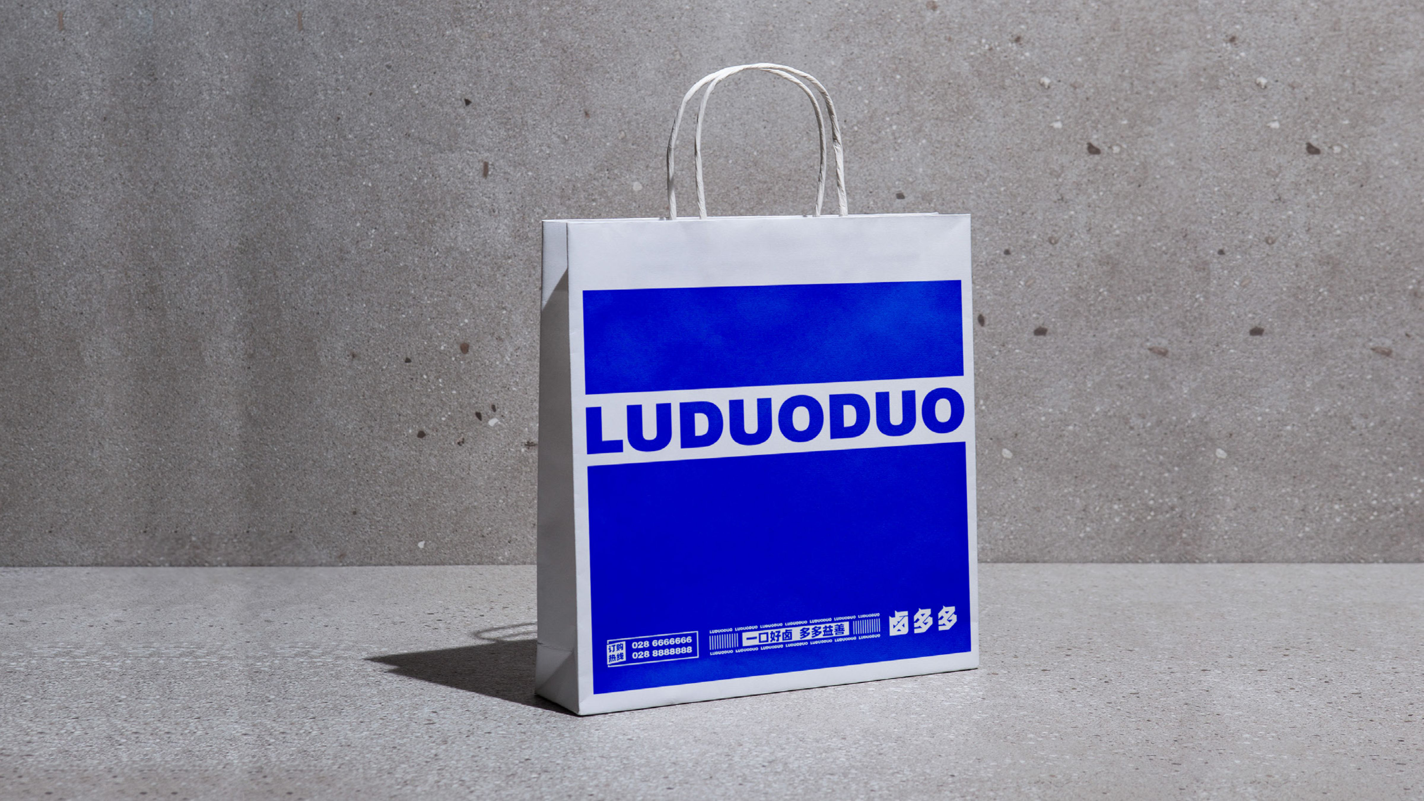 象鼻子&middot;卤多多卤味品牌全案设计22