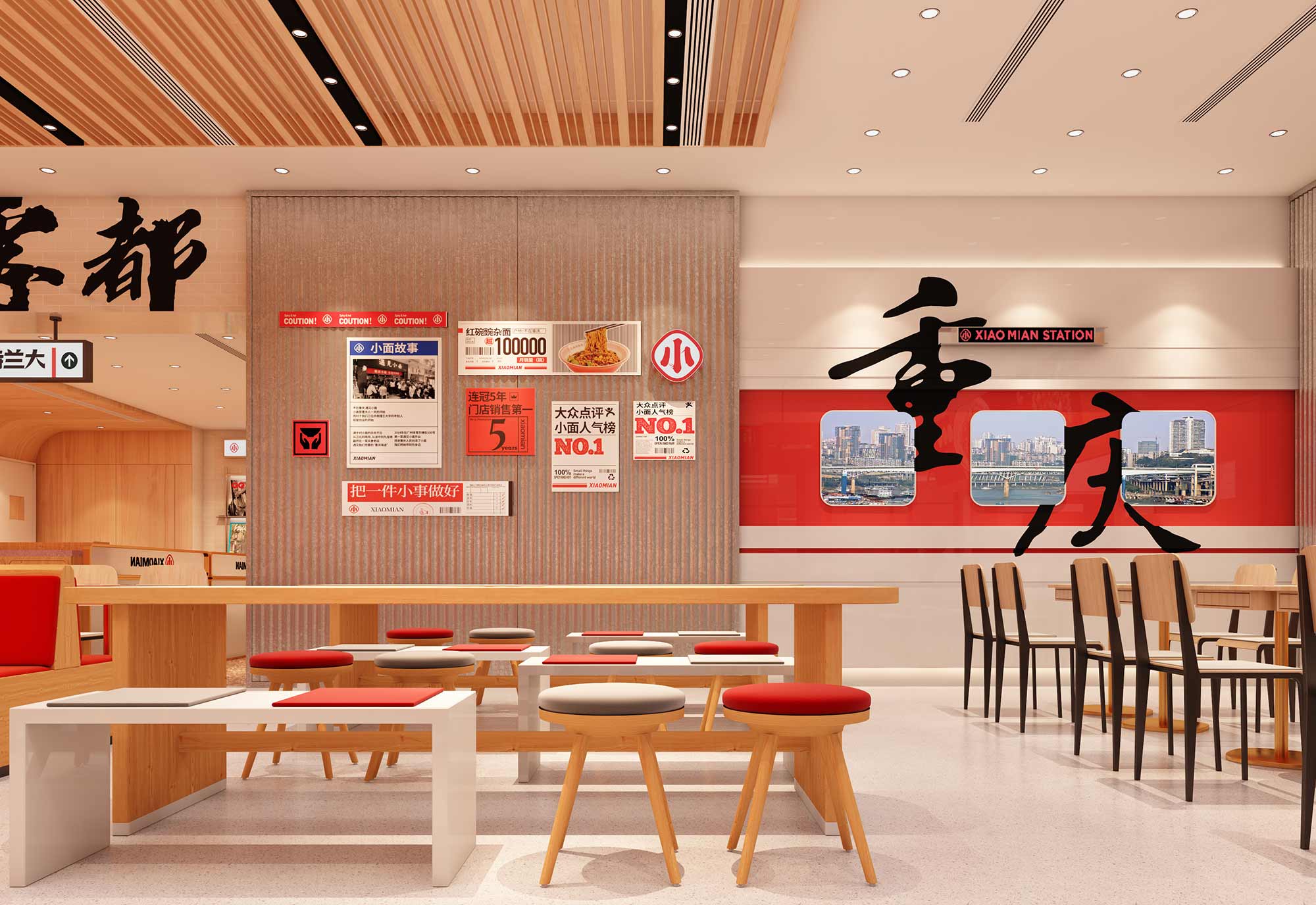 遇见小面店铺设计02