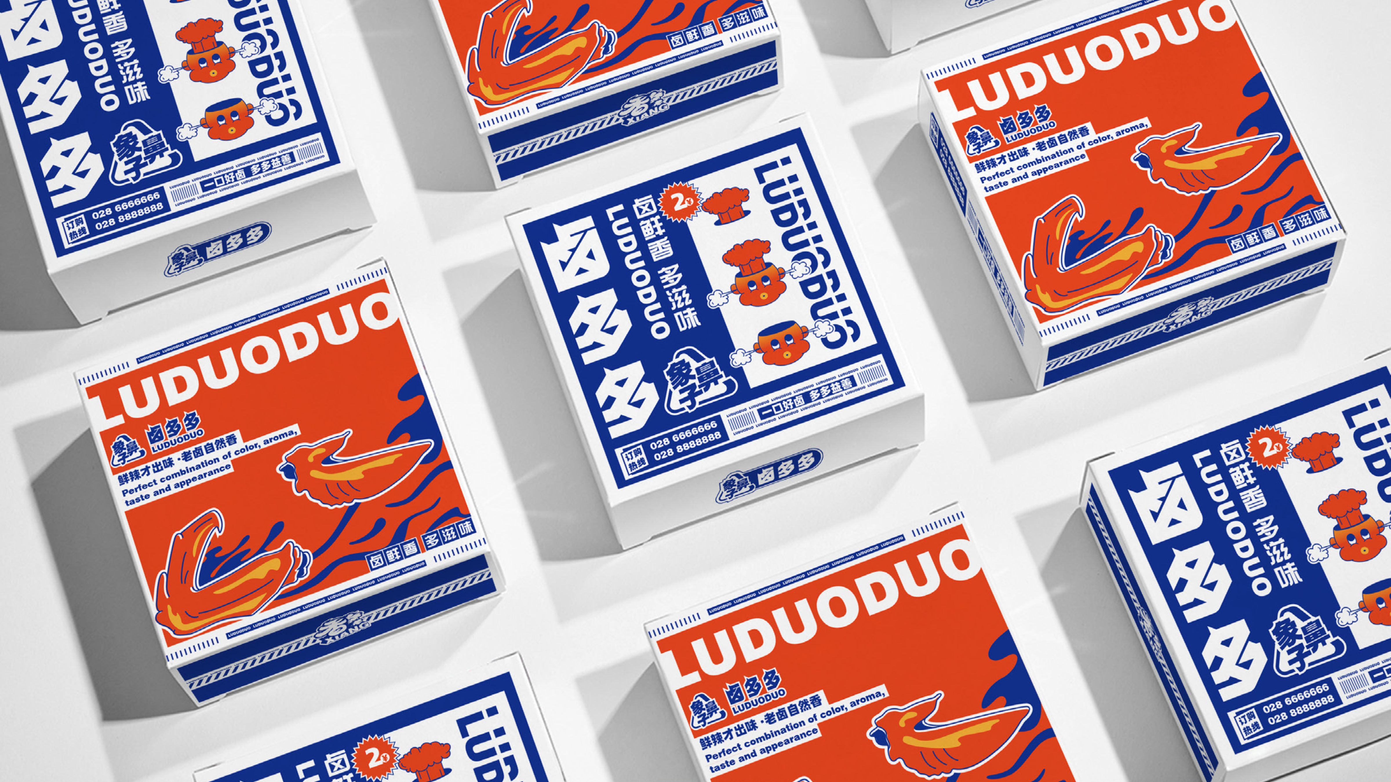 象鼻子&middot;卤多多卤味品牌全案设计20