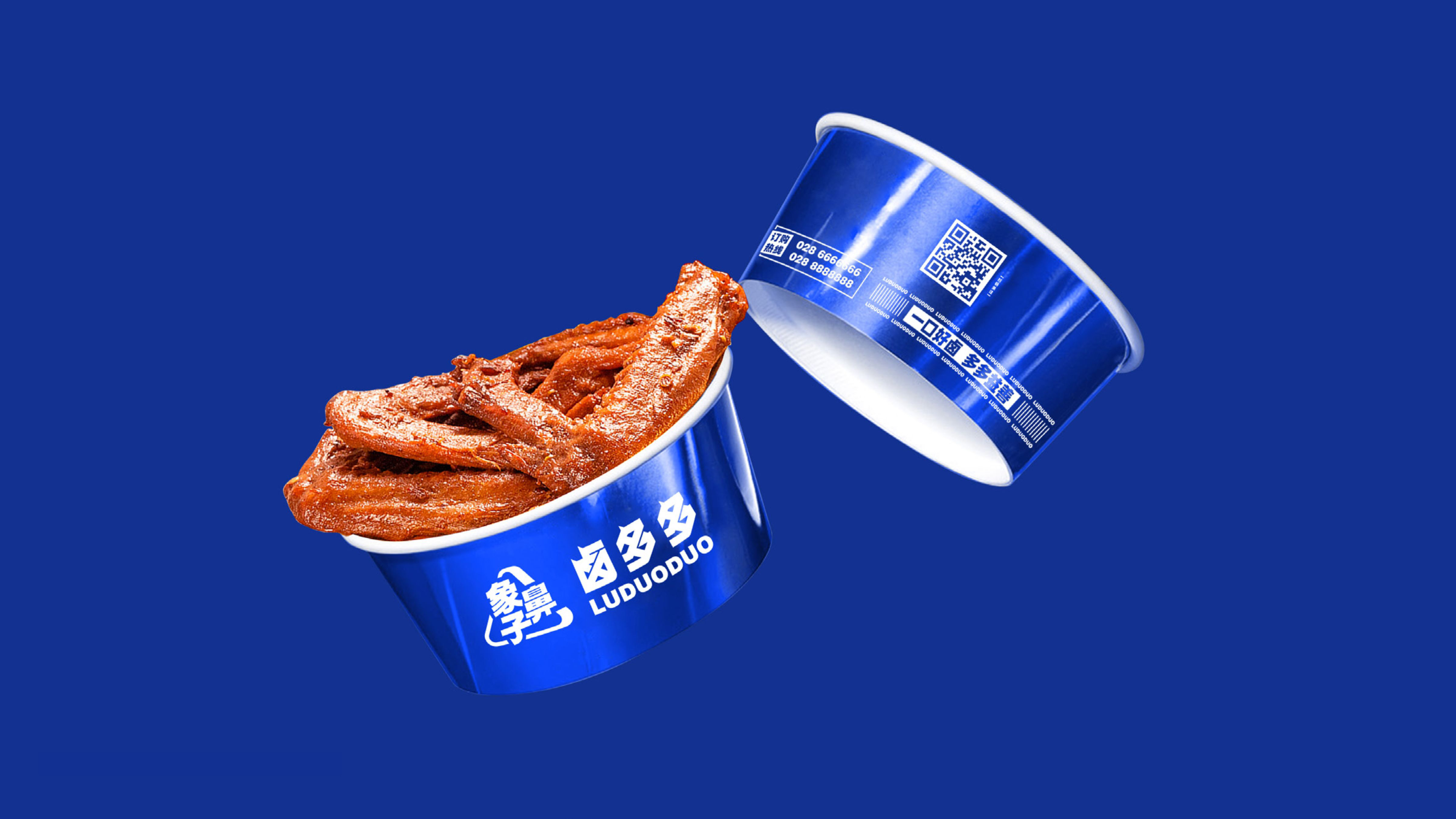 象鼻子&middot;卤多多卤味品牌全案设计21