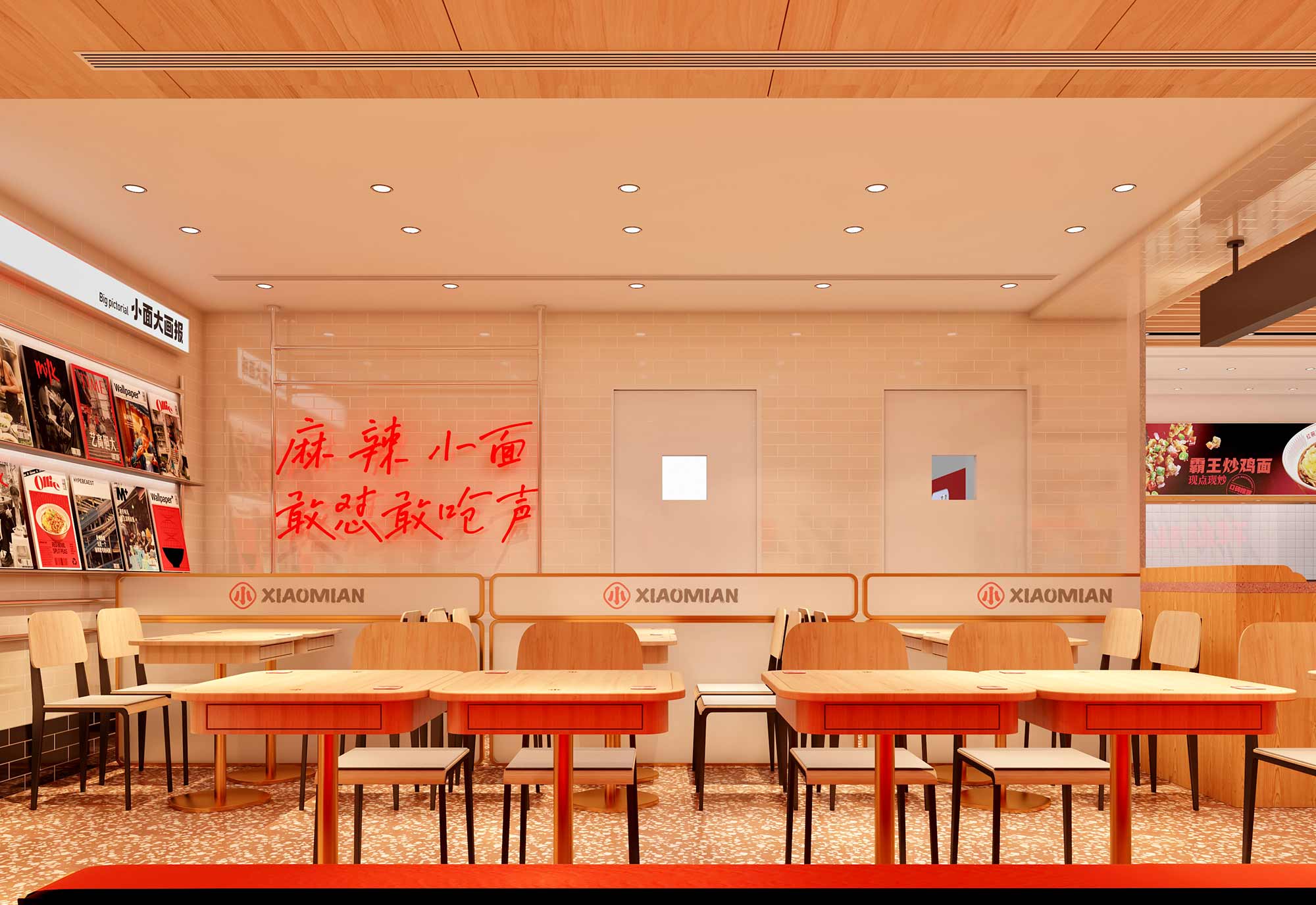 遇见小面店铺设计06