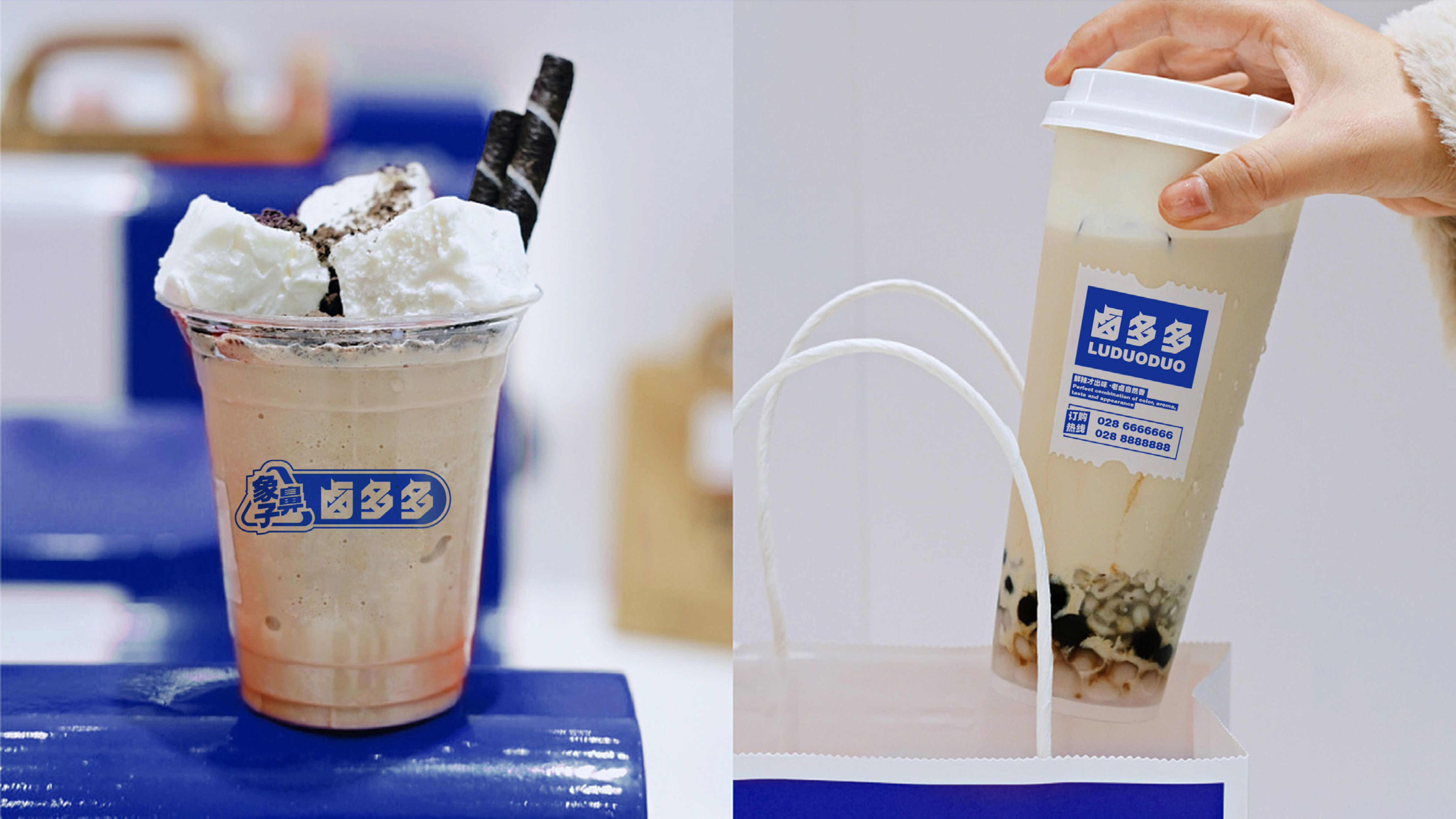 象鼻子&middot;卤多多卤味品牌全案设计23